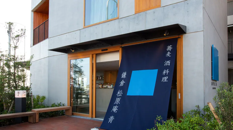 HOTEL AO KAMAKURA