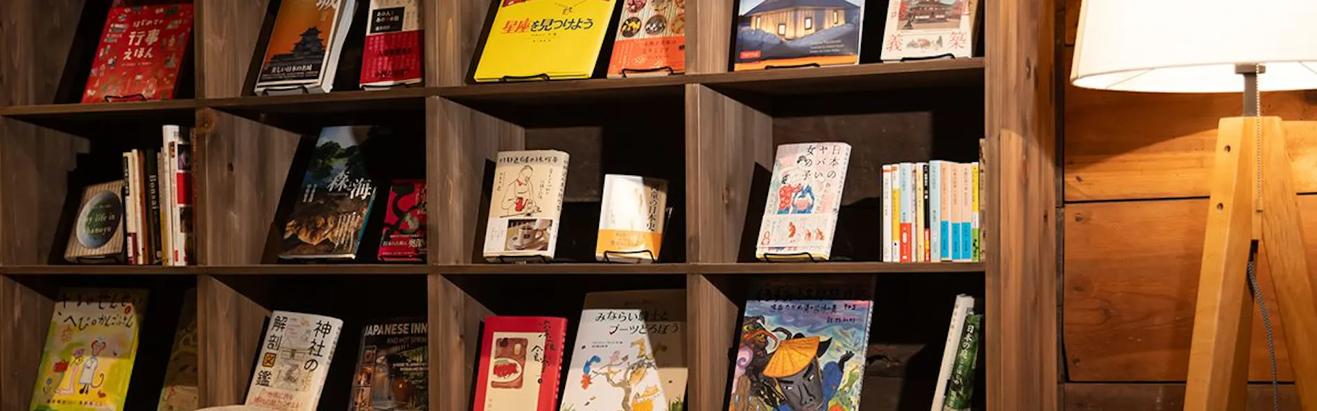 NIPPONIA 播磨福崎蔵書の館