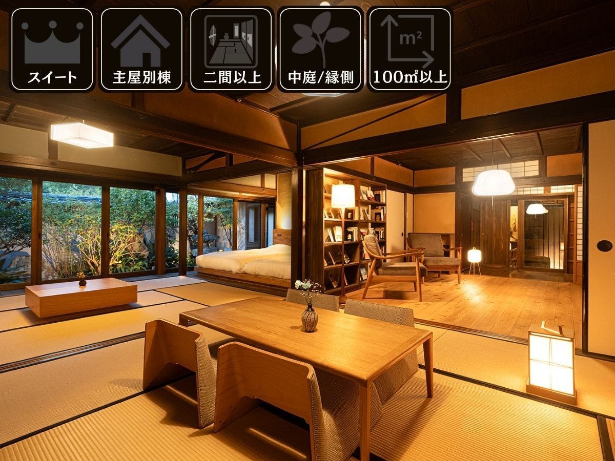 NIPPONIA 播磨福崎蔵書の館 - 【2食付／スタンダード】柳田國男が