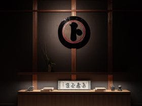 ＮＩＰＰＯＮＩＡ　田原本　マルト醤油