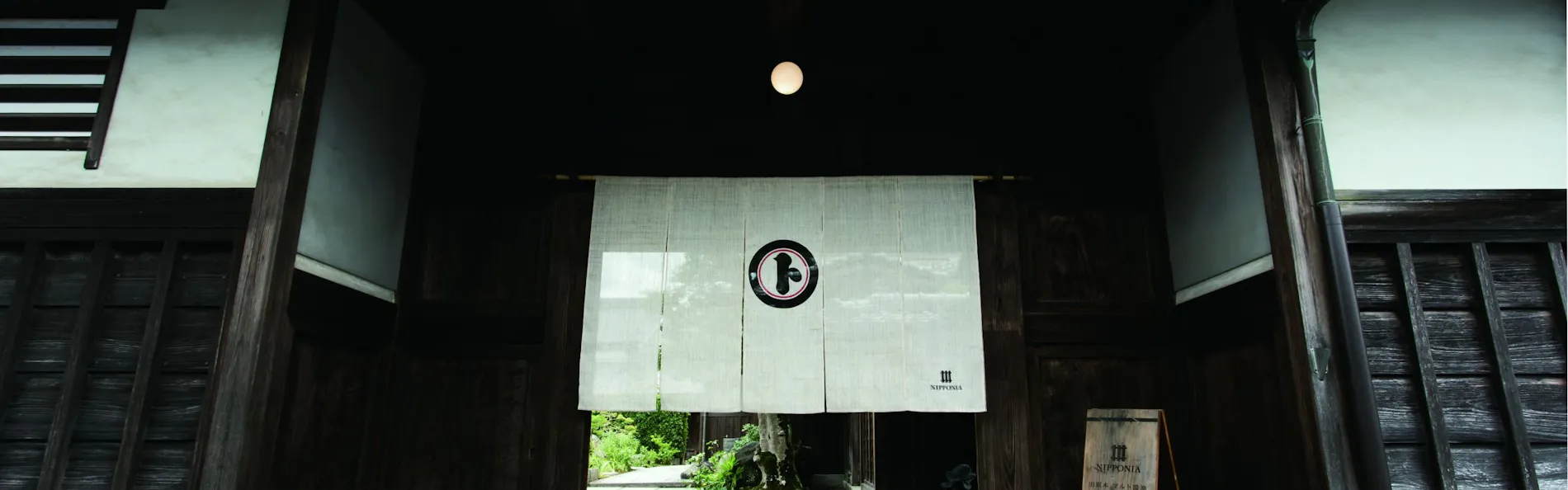 NIPPONIA 田原本 マルト醤油