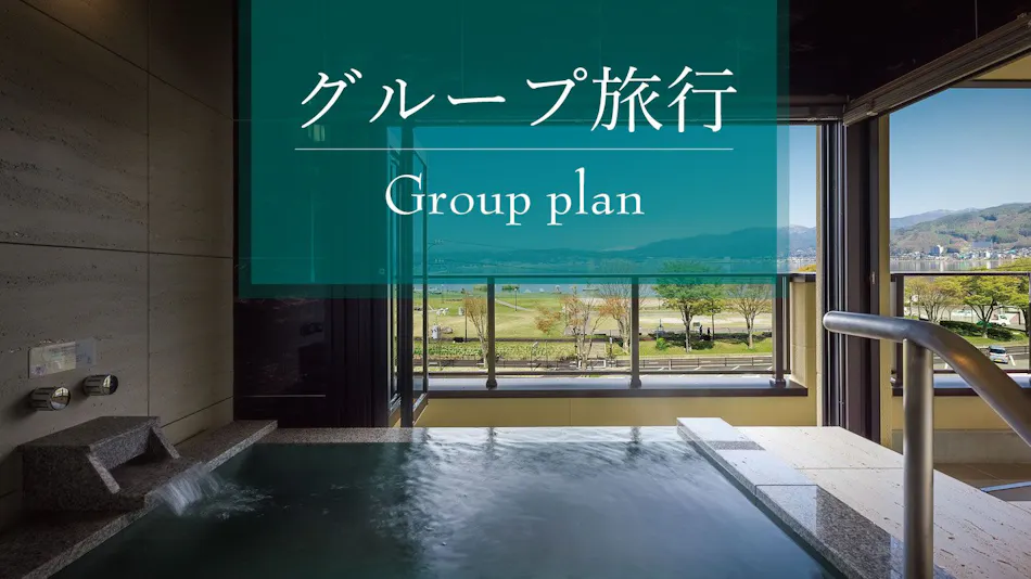 Lakeside Western-style Mansion Katakura Silk Hotel