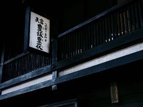 ＢＹＡＫＵ　Ｎａｒａｉ