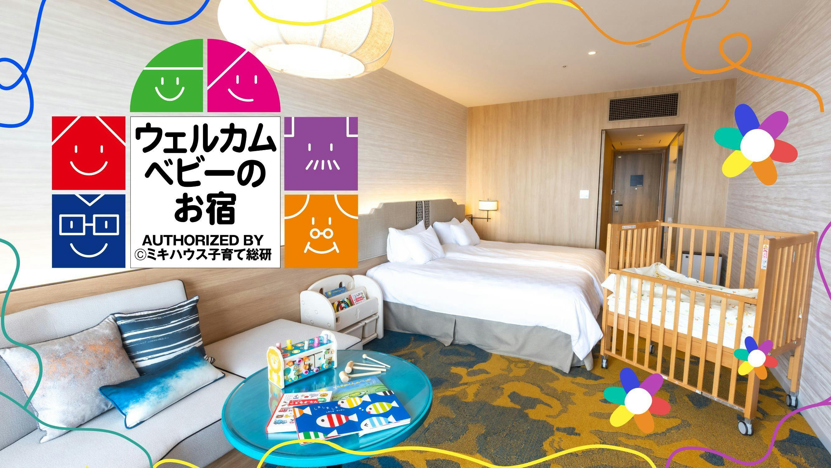 沖縄プリンスホテル オーシャンビューぎのわん