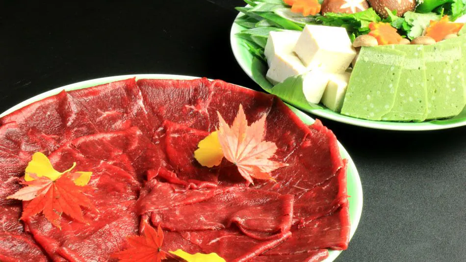 Jigoku Onsen Seifuso