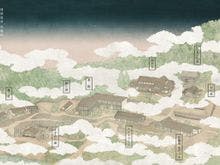 地獄温泉 青風荘.のnull