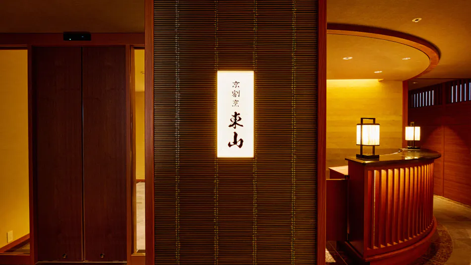 Shijo Kawaramachi Onsen Soraniwa Terrace Kyoto Annex