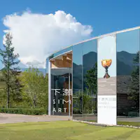 Émile Gallé Exhibition