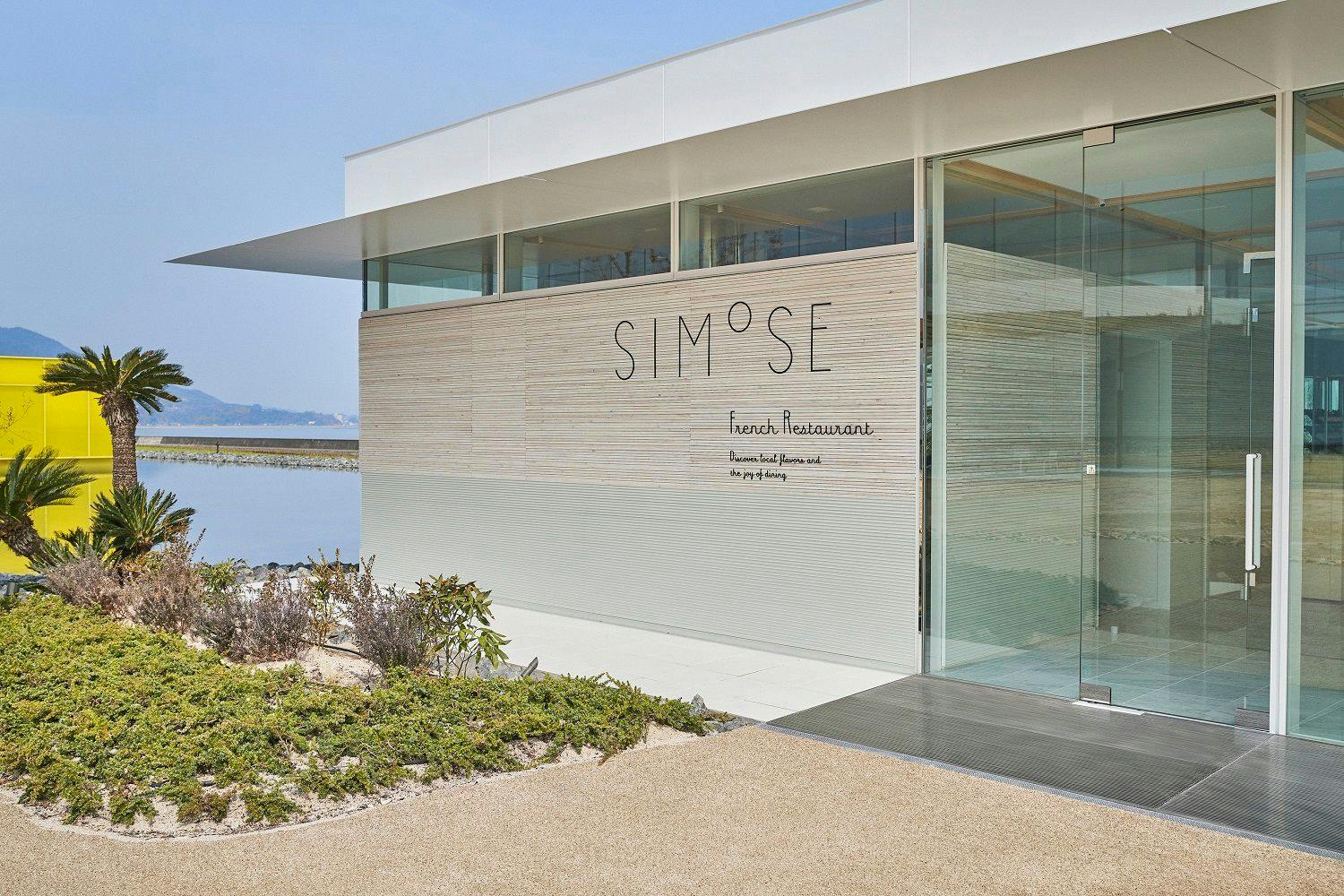 Simose Art Garden Villa