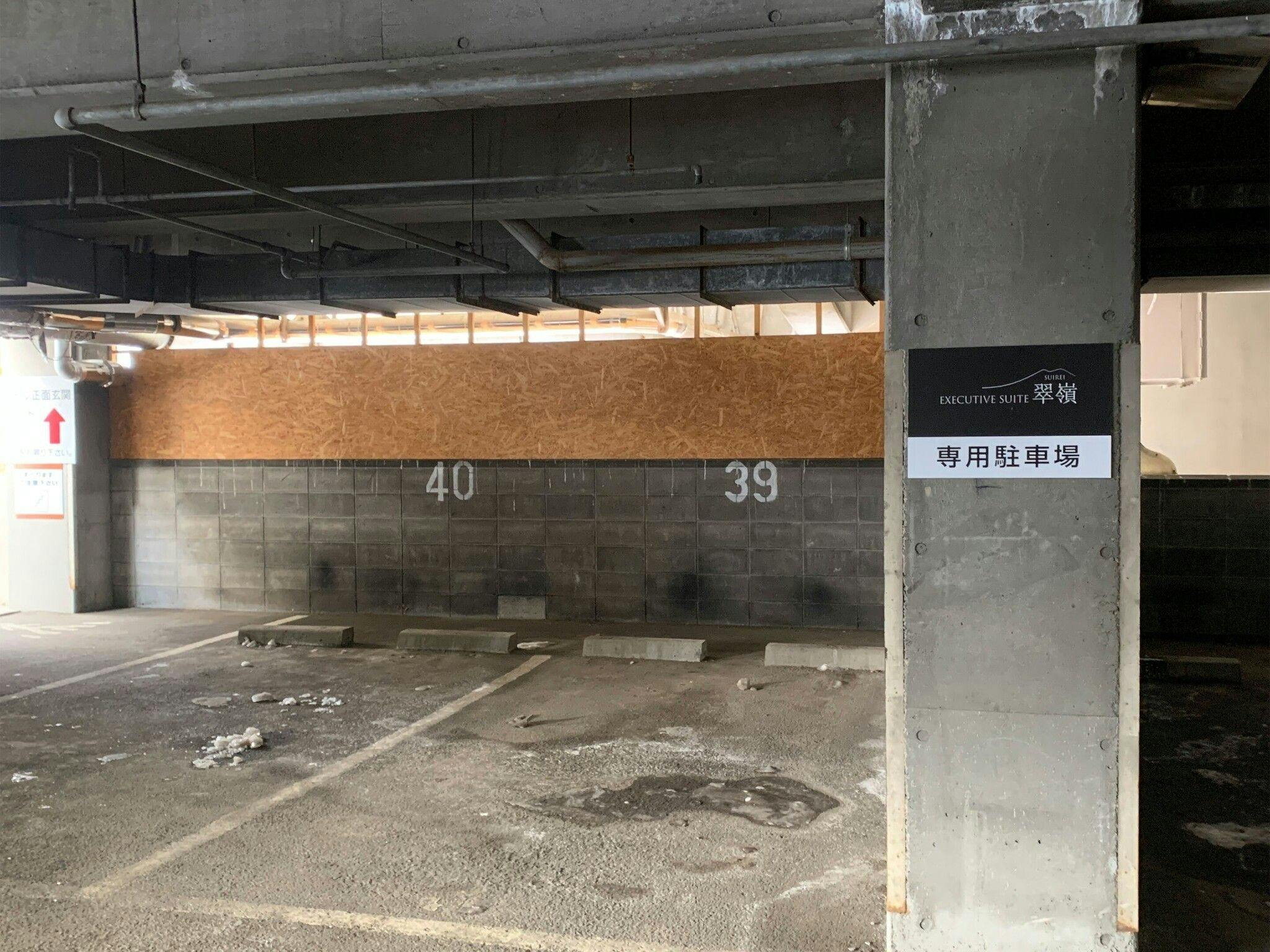 【Parkir】Area parkir bawah tanah khusus untuk tamu akomodasi