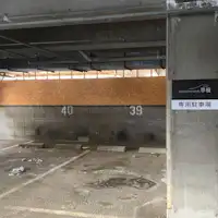 【Parkir】Area parkir bawah tanah khusus untuk tamu akomodasi