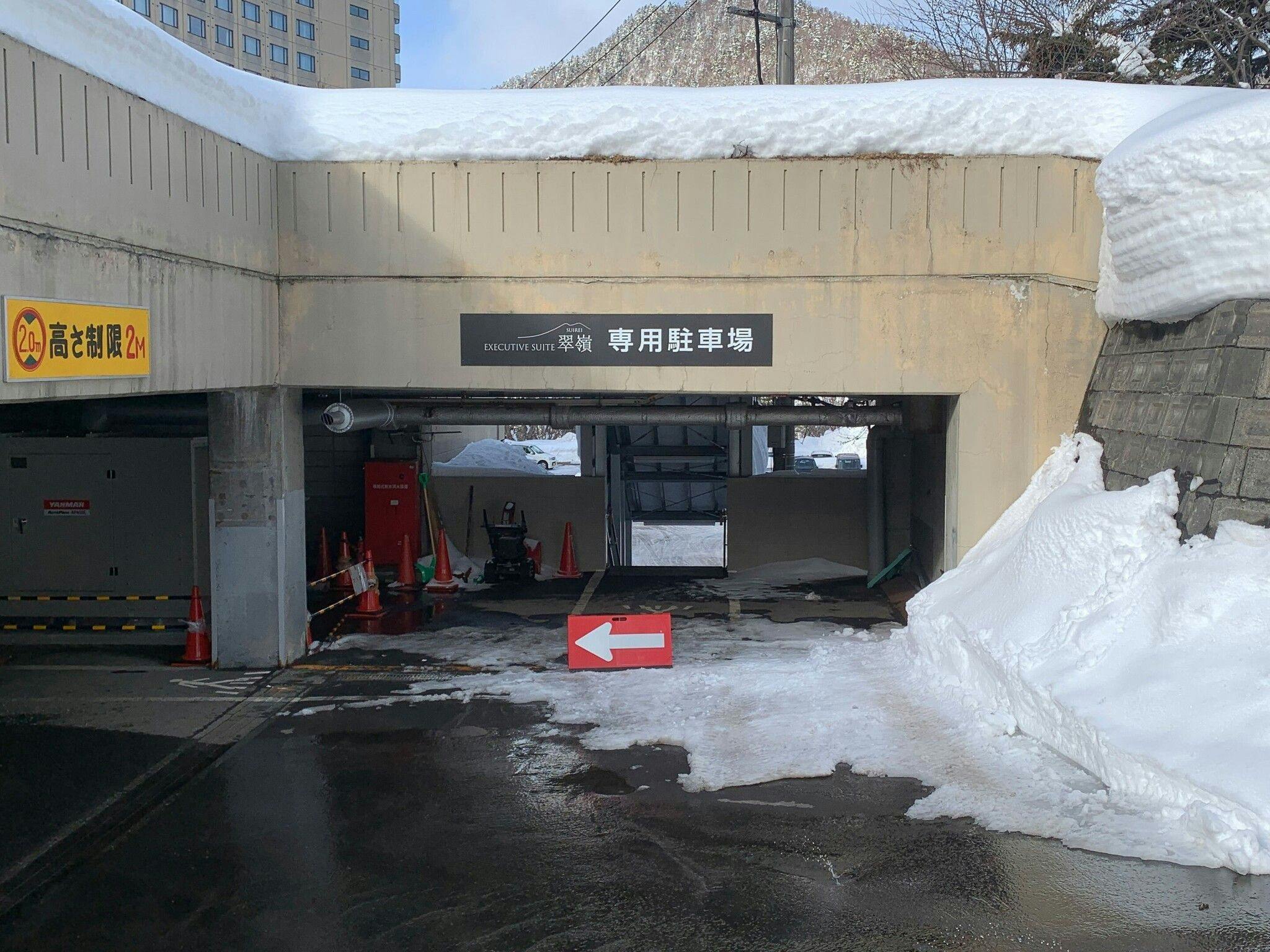 エグゼクティブスイート翠嶺（定山渓ビューホテル内）