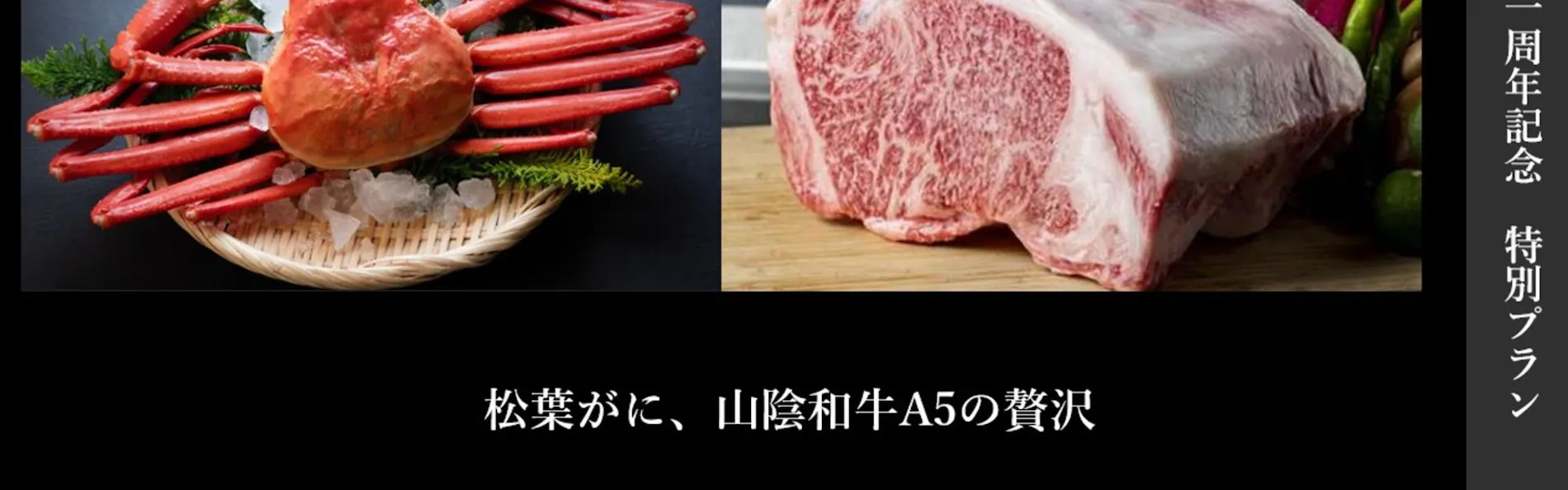 皆玉邸 恵-MEGUMI-