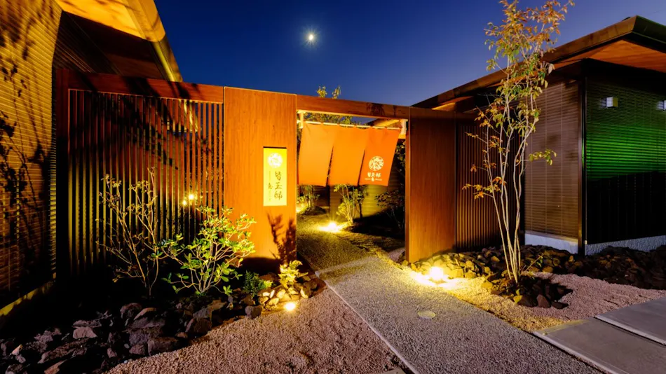 Minatama Residence - Megumi -