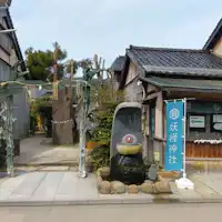 妖怪神社