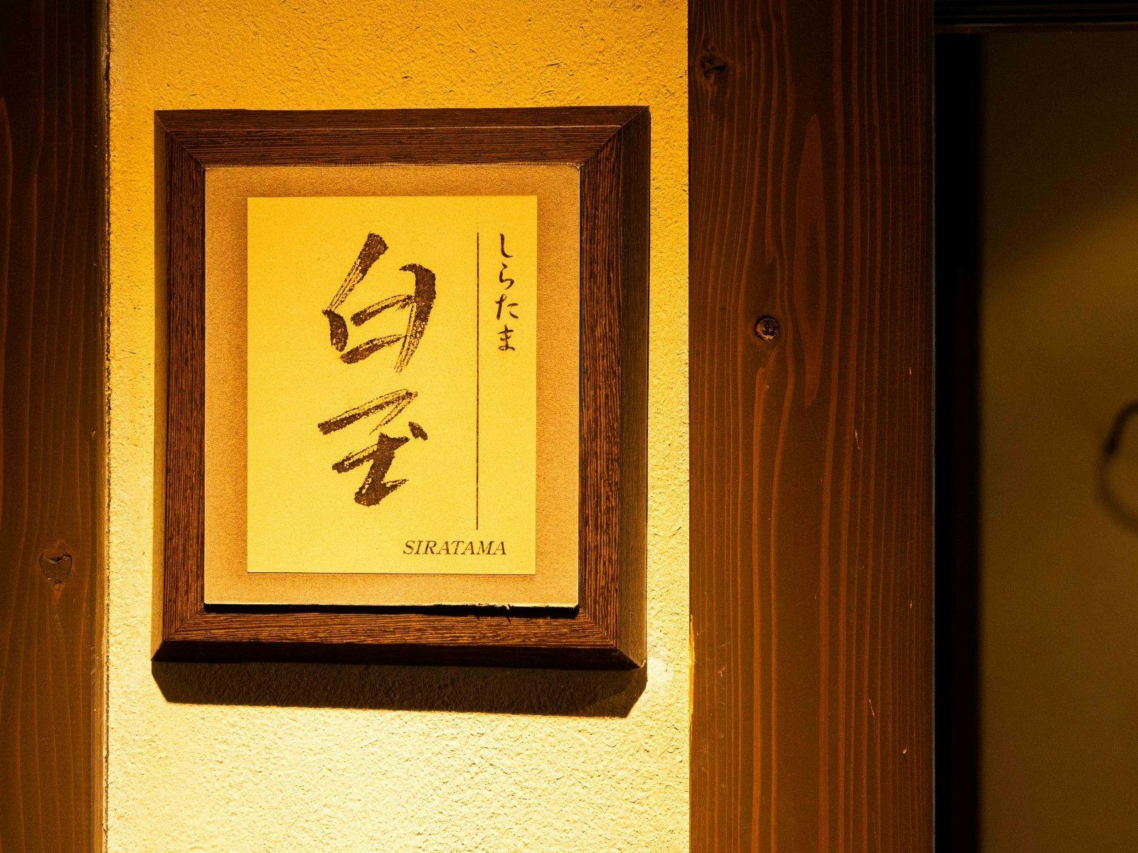 大丸温泉旅館