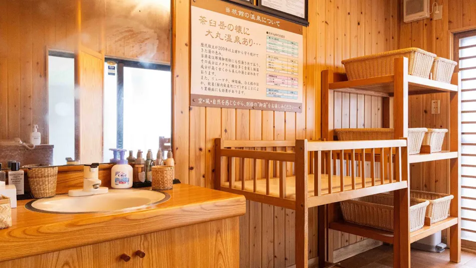 Oomaru Onsen Ryokan