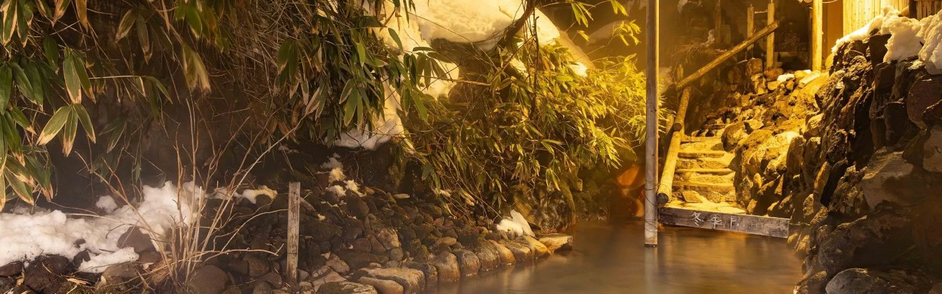大丸温泉旅館
