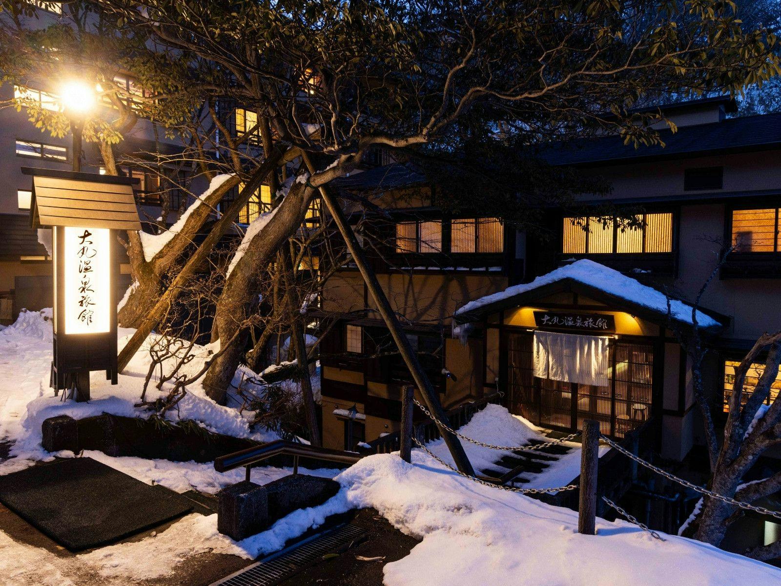 大丸温泉旅館