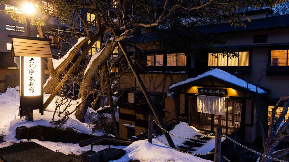 Oomaru Onsen Ryokan
