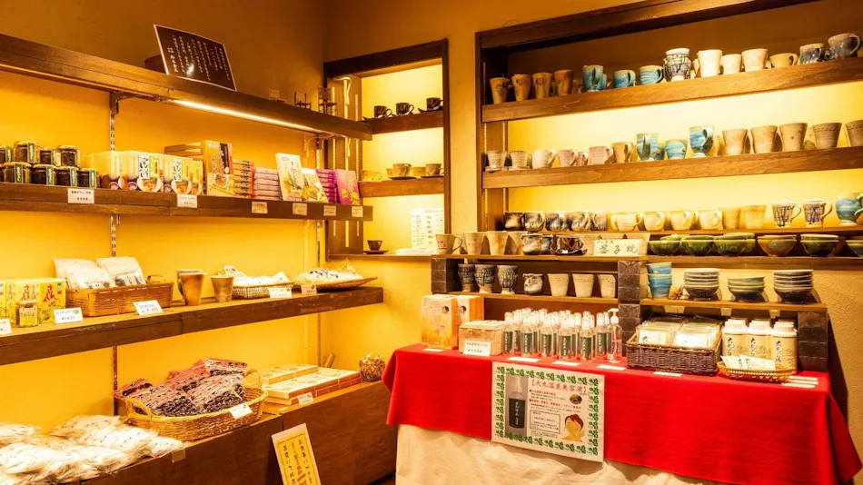 Oomaru Onsen Ryokan