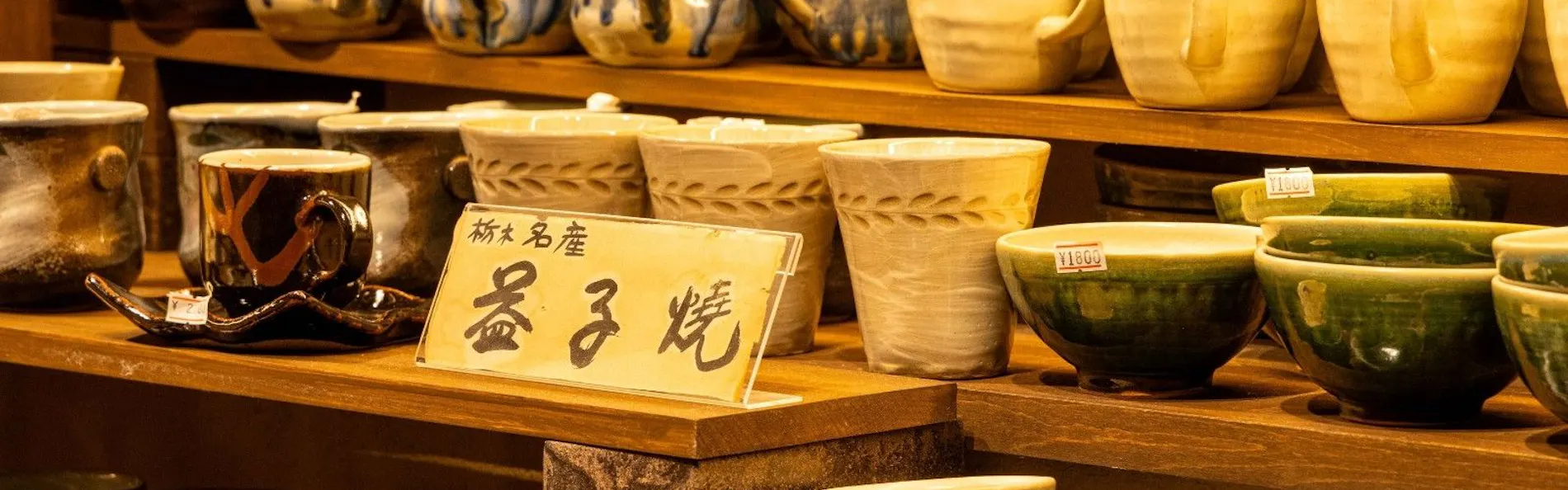 大丸温泉旅館