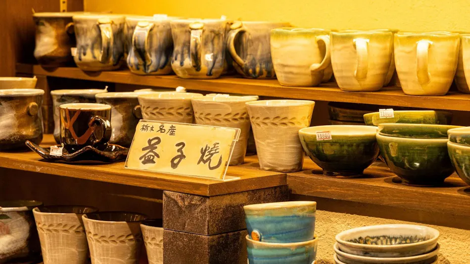 Oomaru Onsen Ryokan