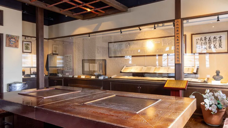 Oomaru Onsen Ryokan