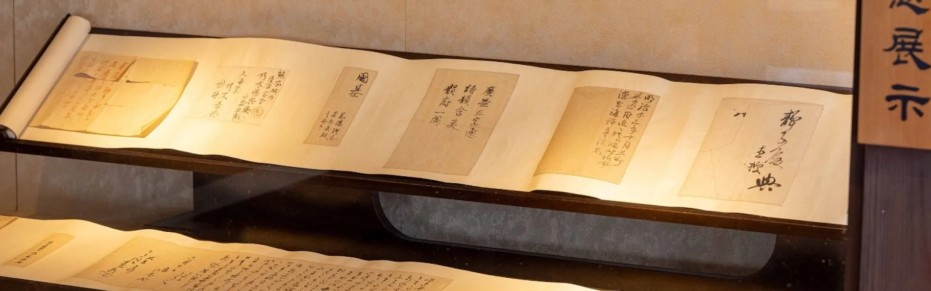 大丸温泉旅館