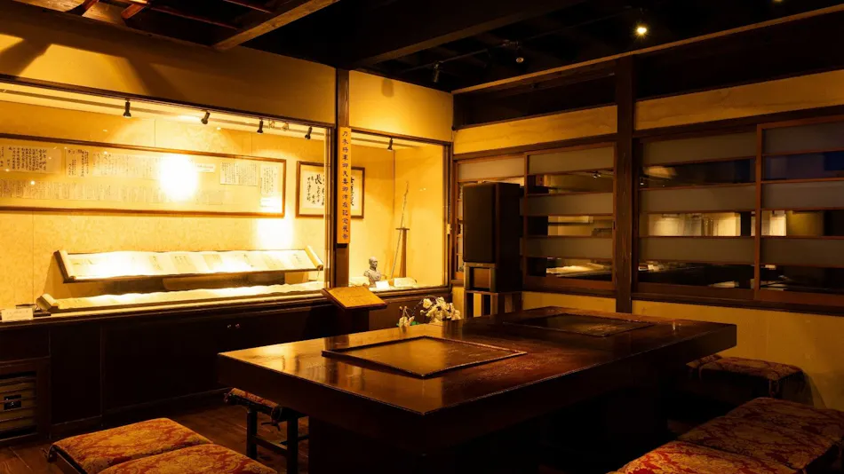 Oomaru Onsen Ryokan
