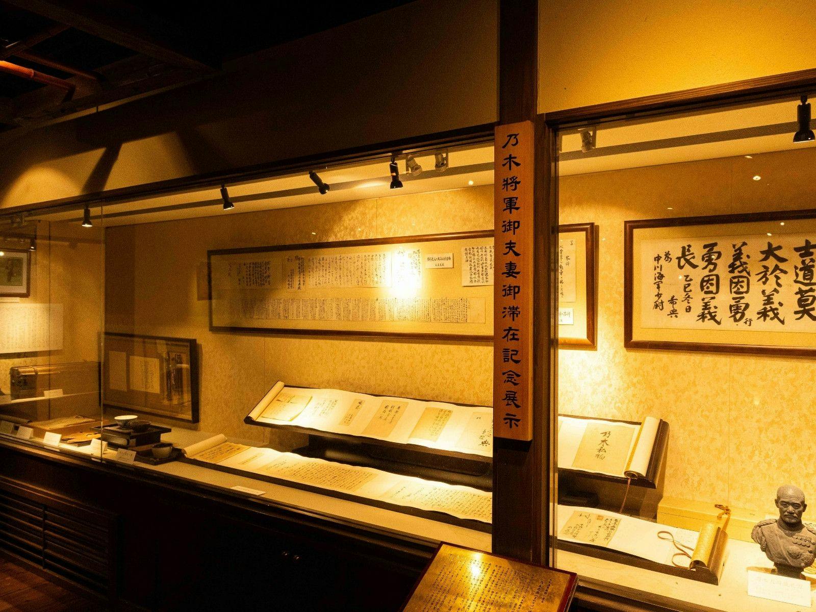 大丸温泉旅館