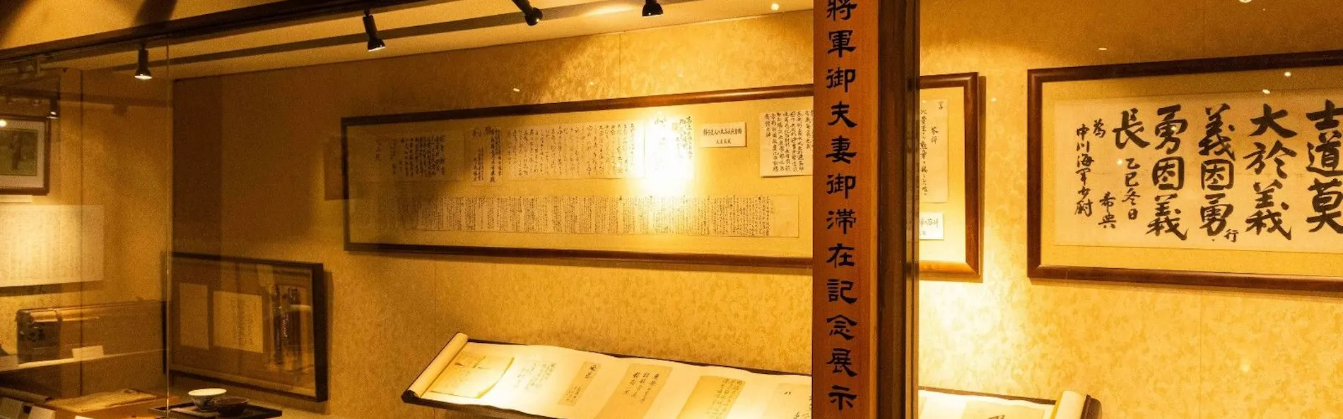 大丸温泉旅館