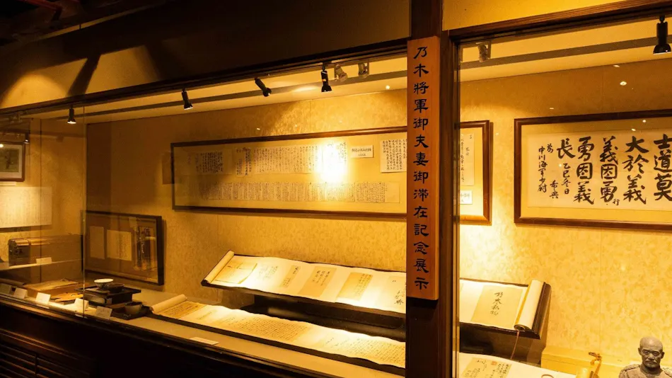 Oomaru Onsen Ryokan