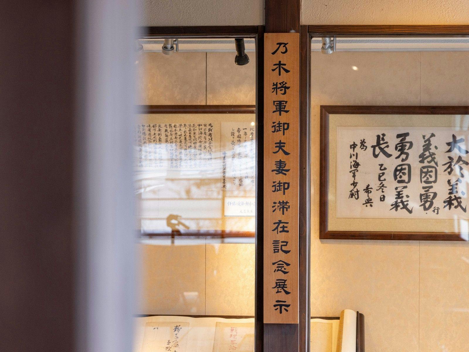 大丸温泉旅館