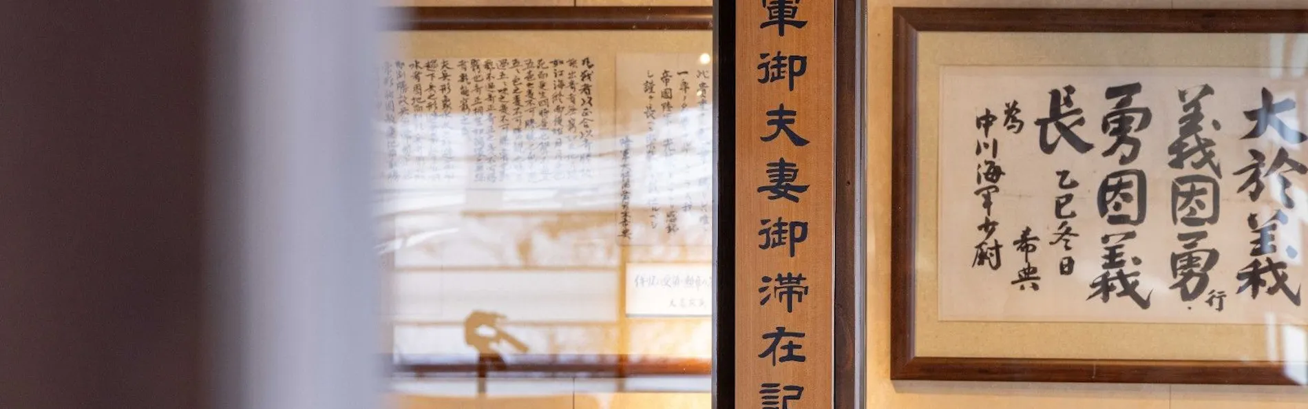 大丸温泉旅館