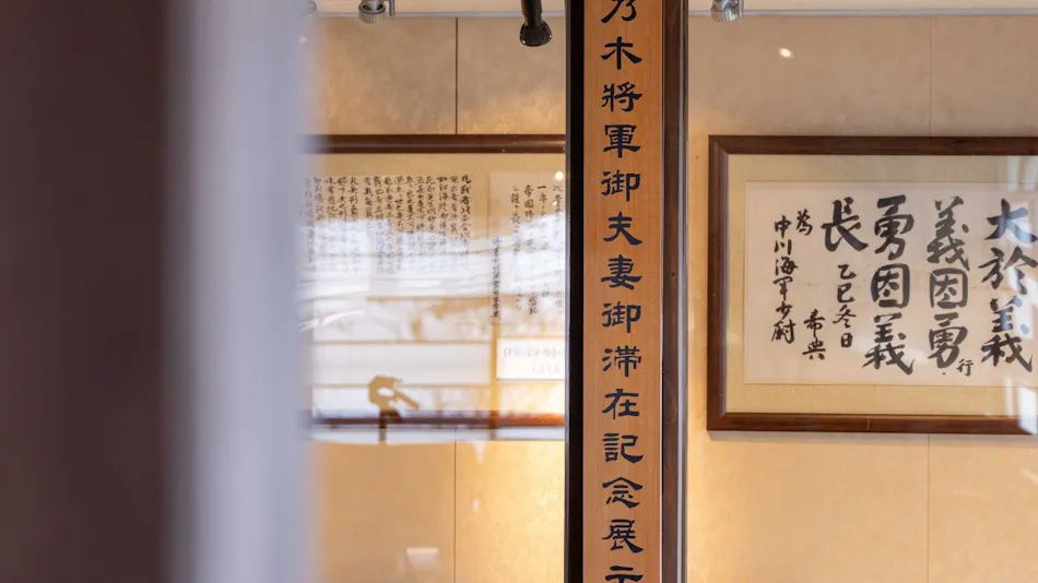 Oomaru Onsen Ryokan
