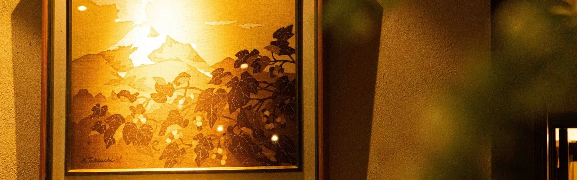 大丸温泉旅館