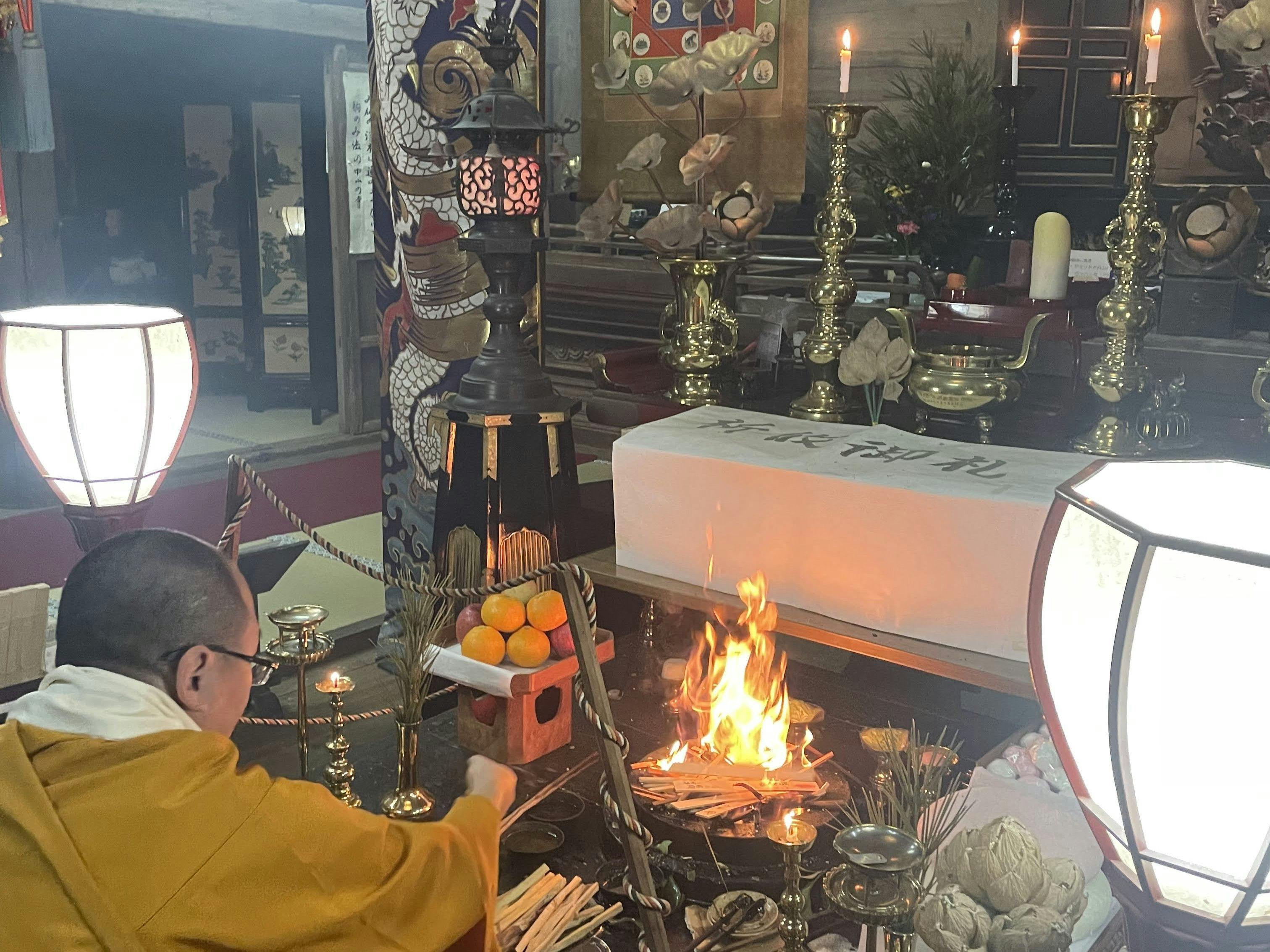祈祷・護摩焚き