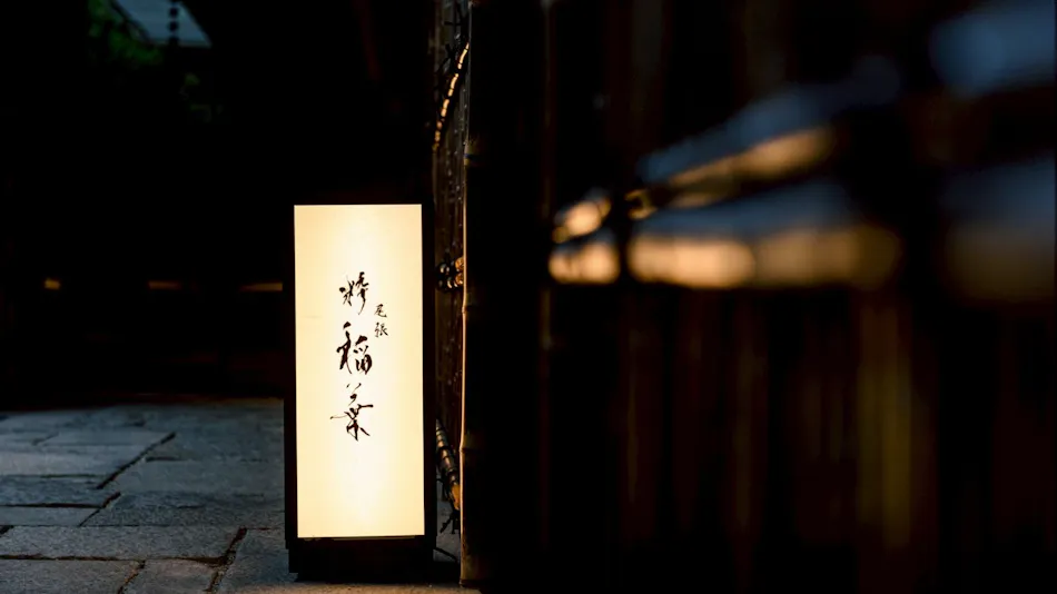 Espacio Nagoya Castle, a member of Leading Hotels of the World