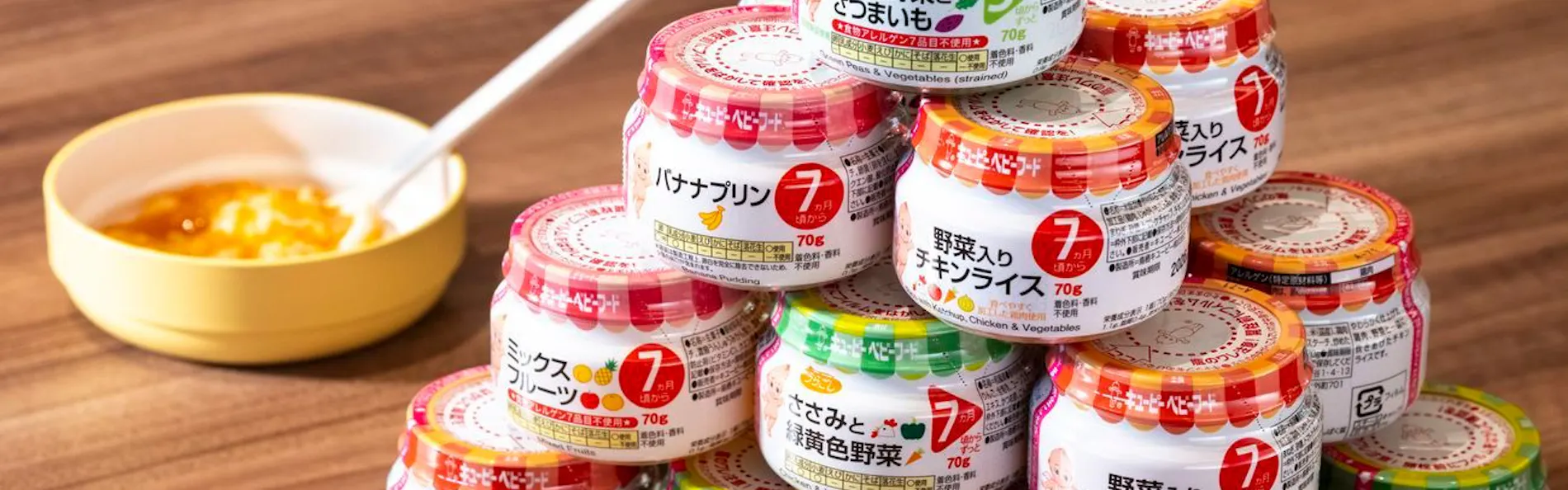亀の井ホテル筑波山