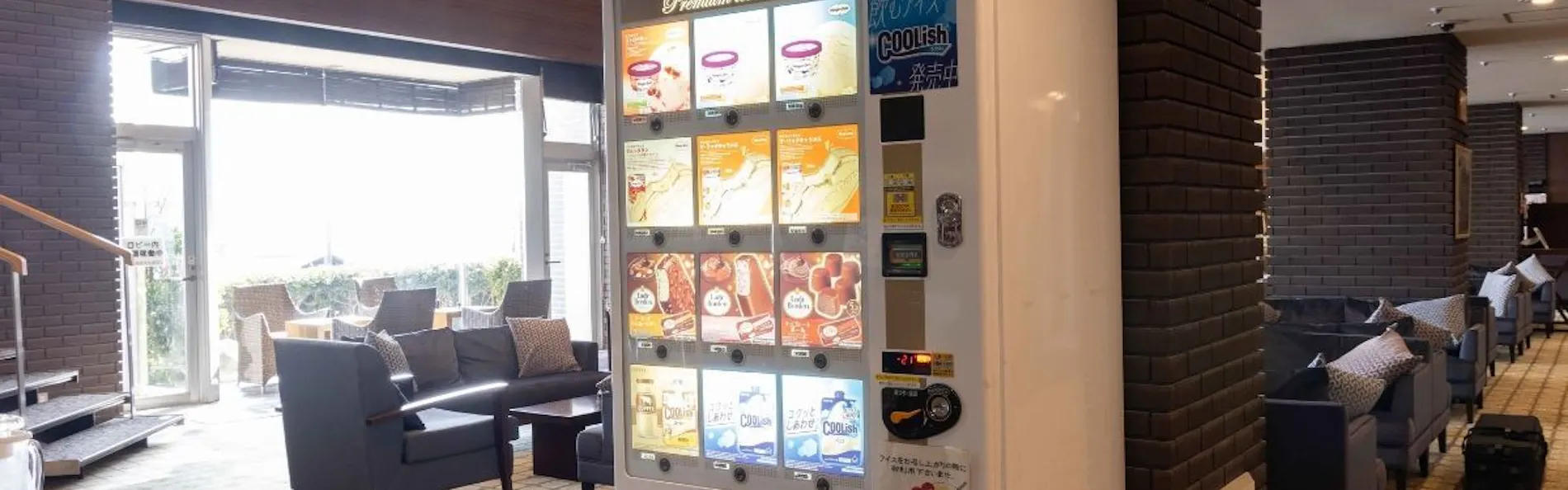 伊豆山温泉 ホテルニューさがみや