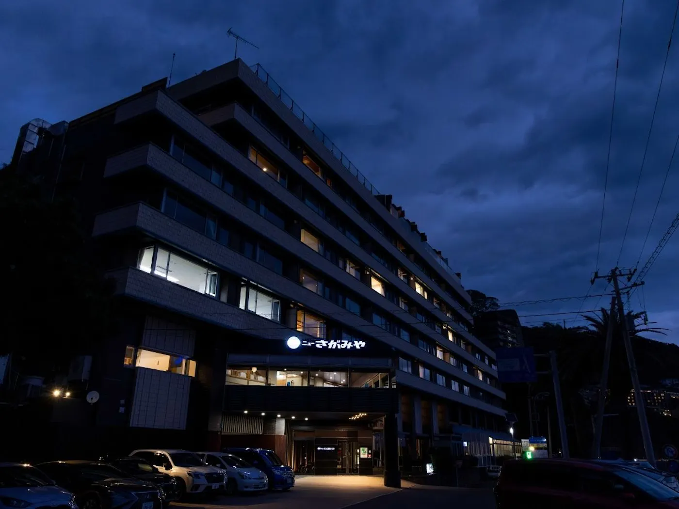ホテルニューさがみや:夜のホテル外観