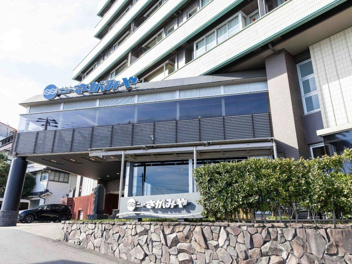 Izu-san Onsen Hotel New Sagamiya