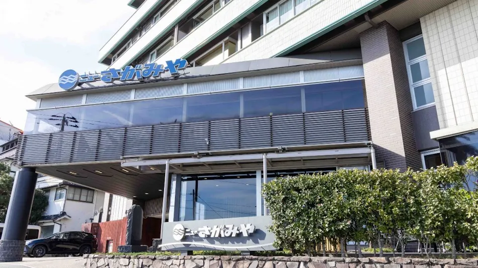 Izu-san Onsen Hotel New Sagamiya