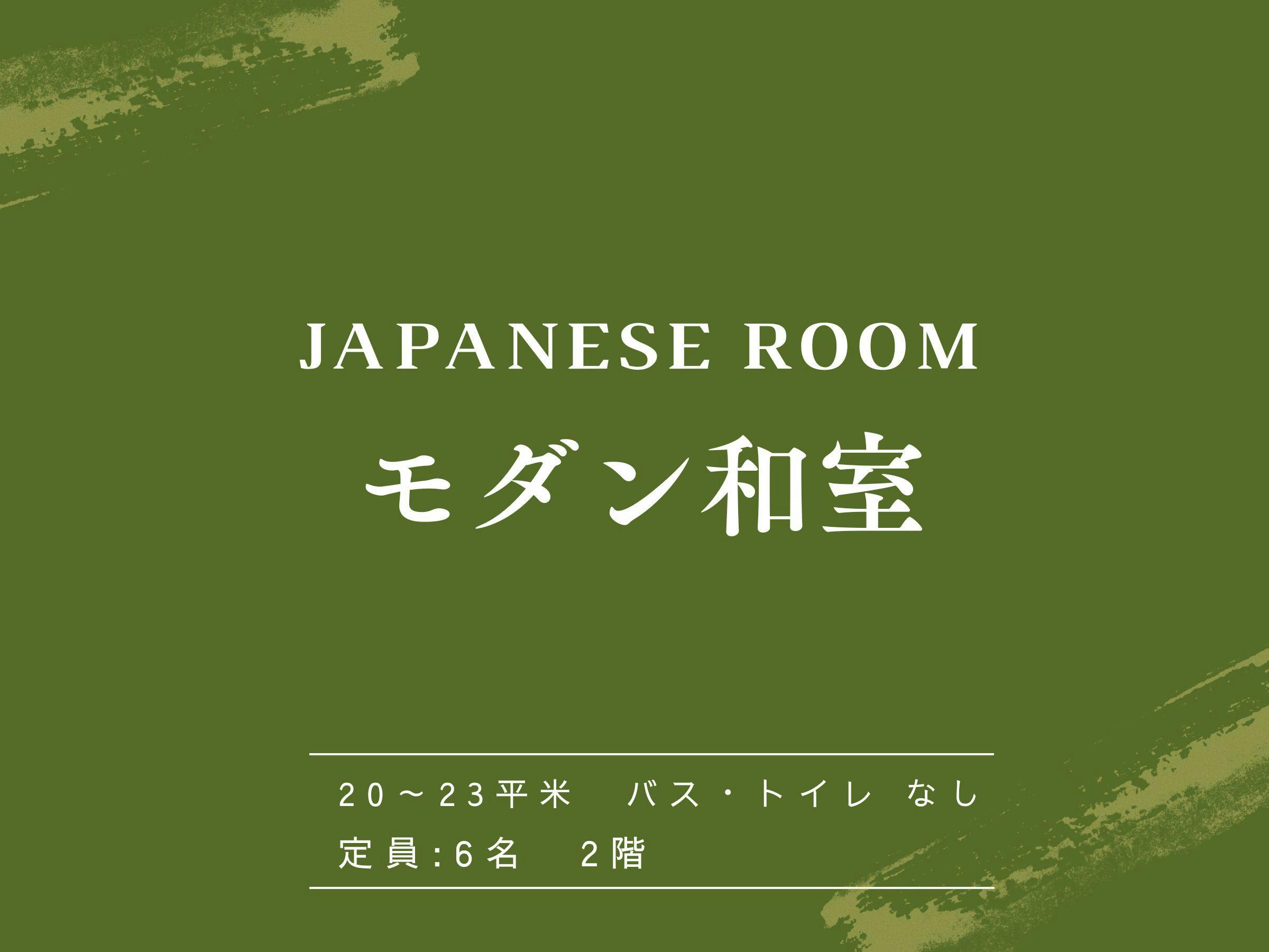 有馬温泉　小都里