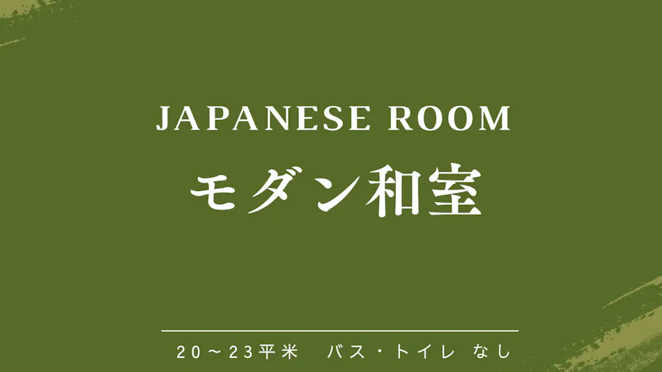 Arima Onsen Kotori