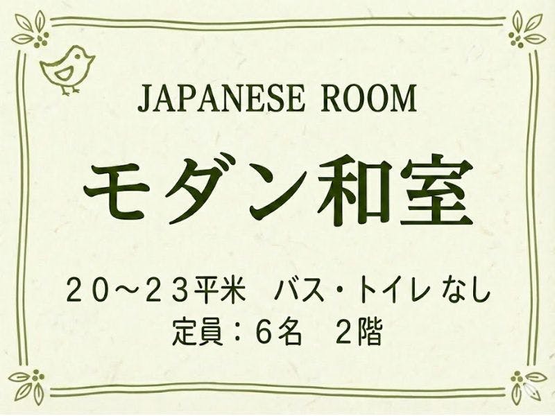 有馬温泉　小都里