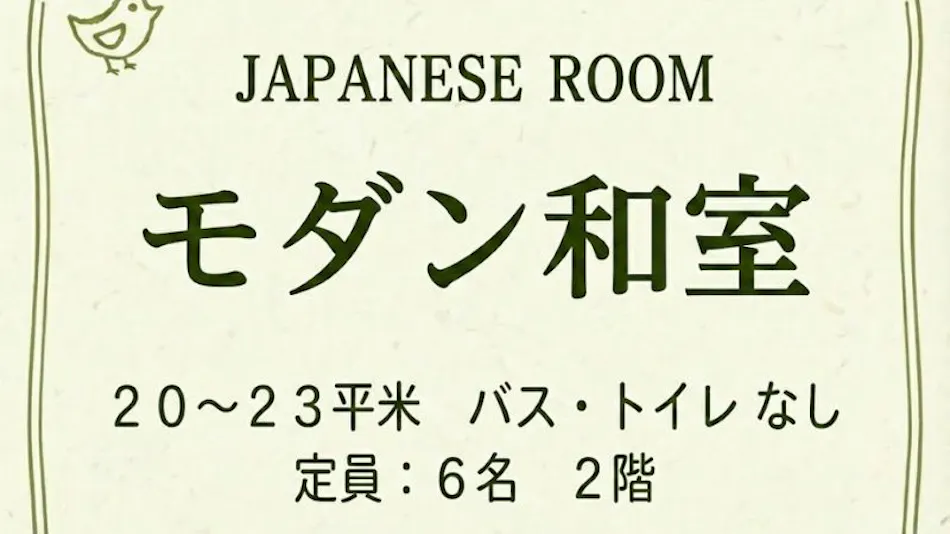 Arima Onsen Kotori
