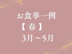 有馬温泉　小都里 KOTORI