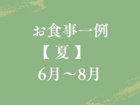 有馬温泉　小都里 KOTORI